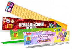 Бенгальские свечи