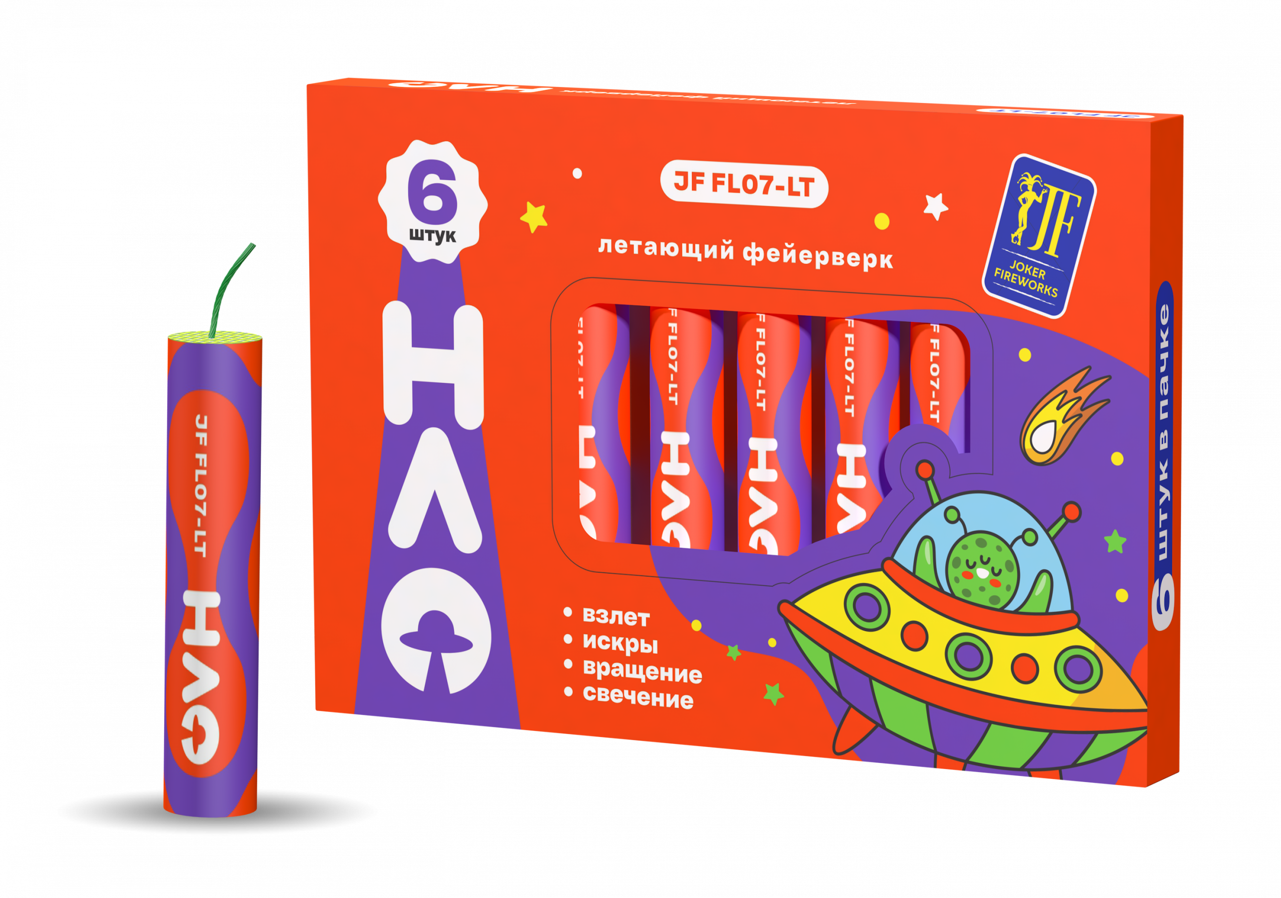 JF FL07-LT Летающий фейерверк «НЛО» (блок 6 штуки)
