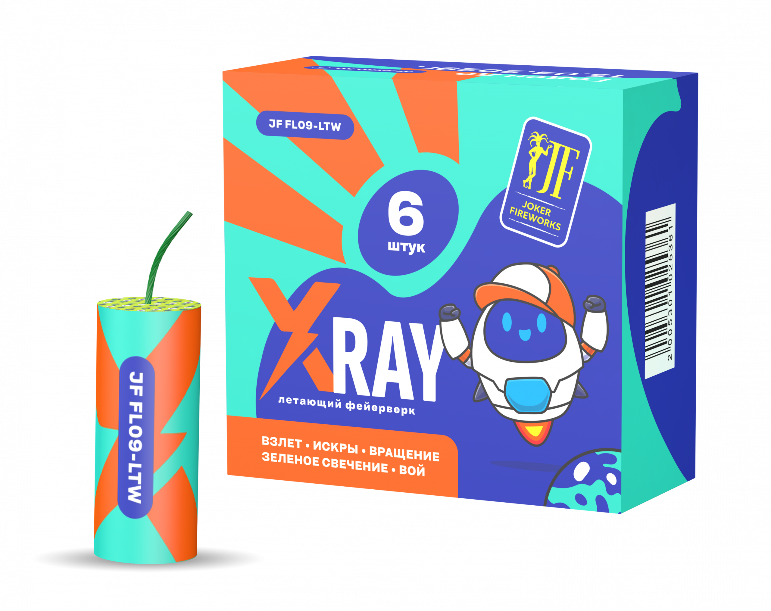 JF FL09-LTW Летающий фейерверк «X-Ray» (пачка 6 штуки)