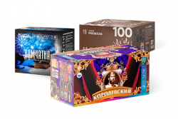 Салютные установки