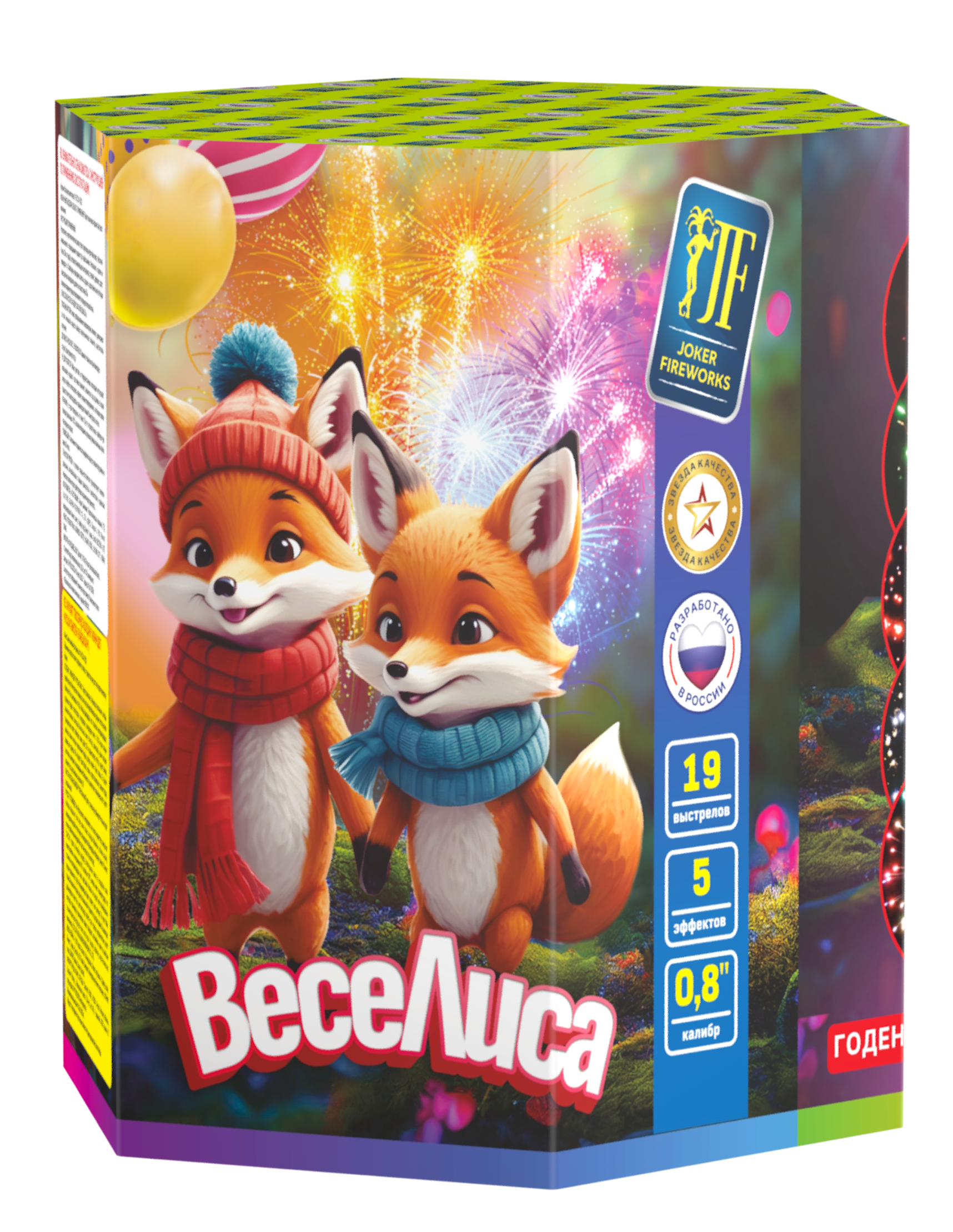 JF C20-19/02 Салютная установка «Веселиса» (0,8″ х 19)